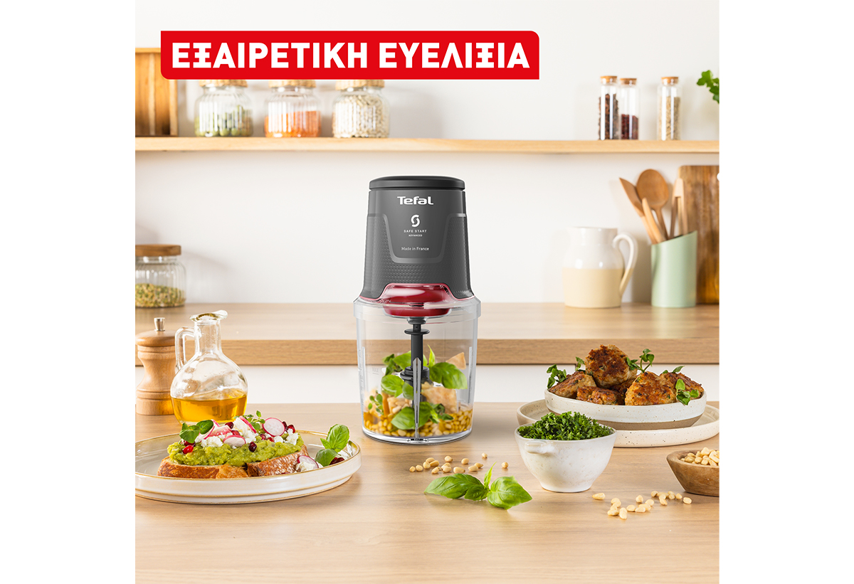 Απεικονίζεται ο πολυκόπτης σε πάγκο κουζίνας. Τριγύρω του, διάφορα φαγητά.